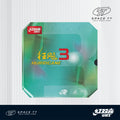 Dhs neo 3