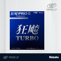 Nittaku Hurricane Pro 3 Blue