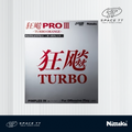 Nittaku Hurricane Pro 3 Turbo Orange